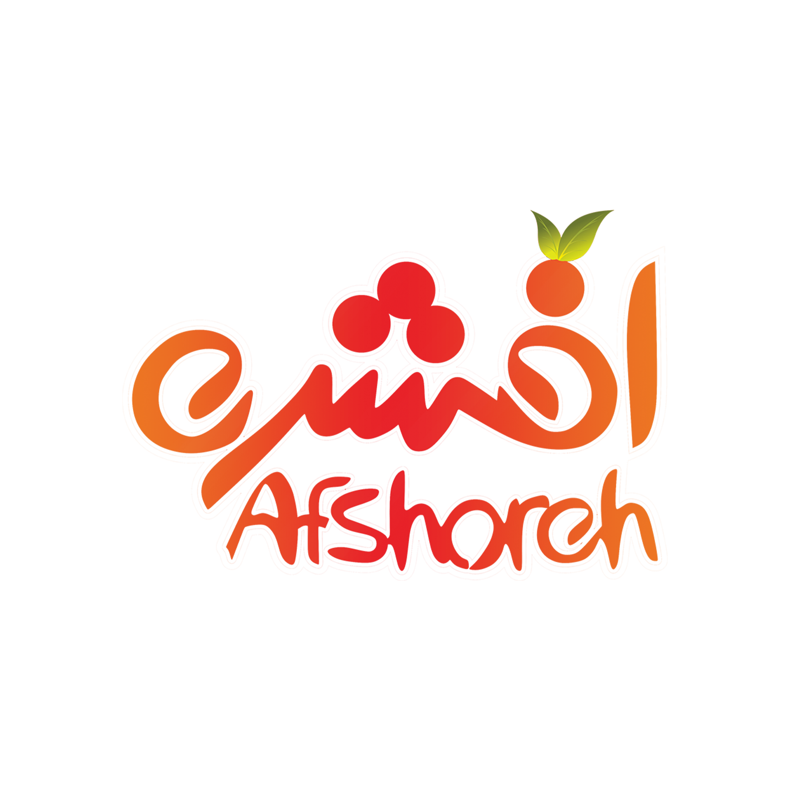 افشره