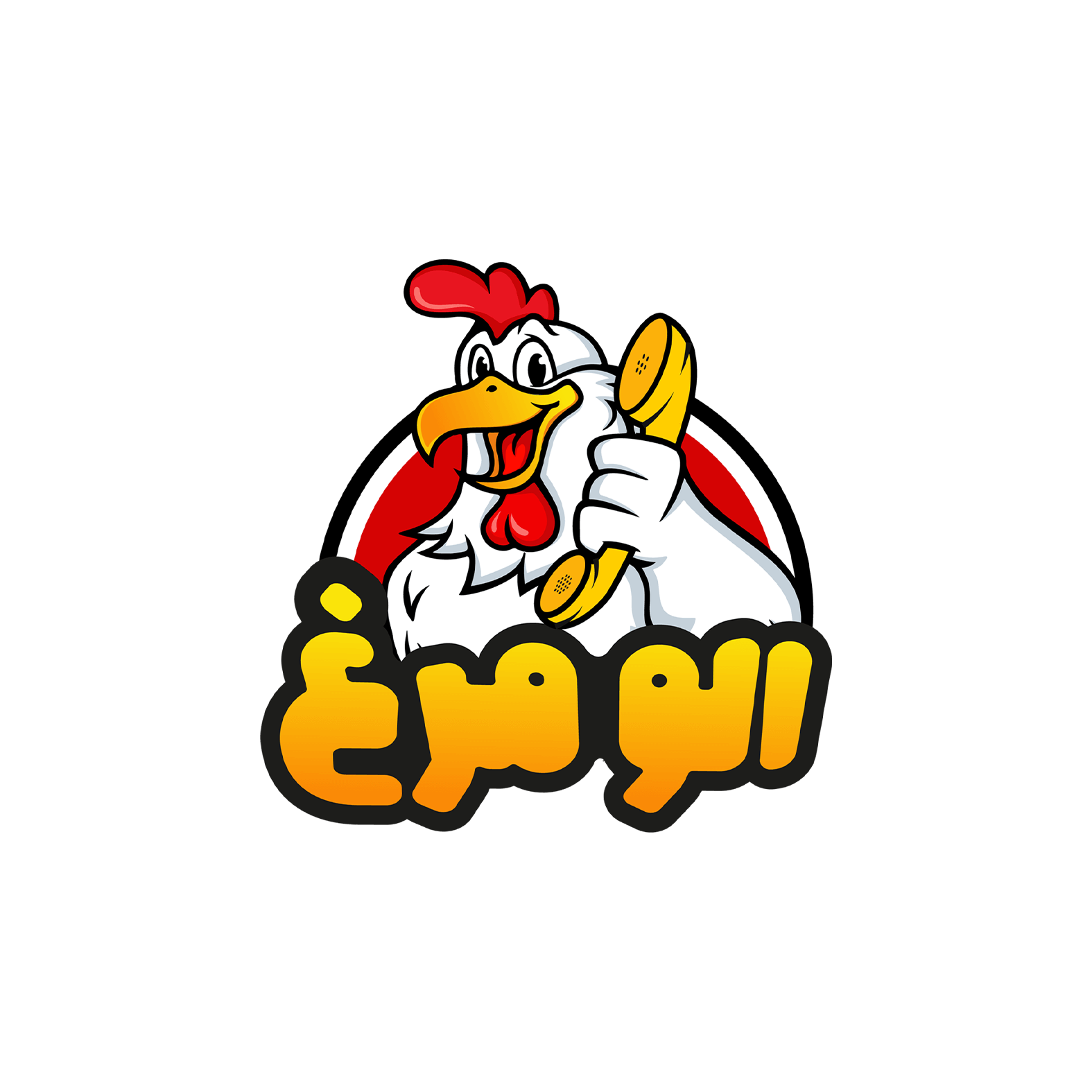 الومرغ