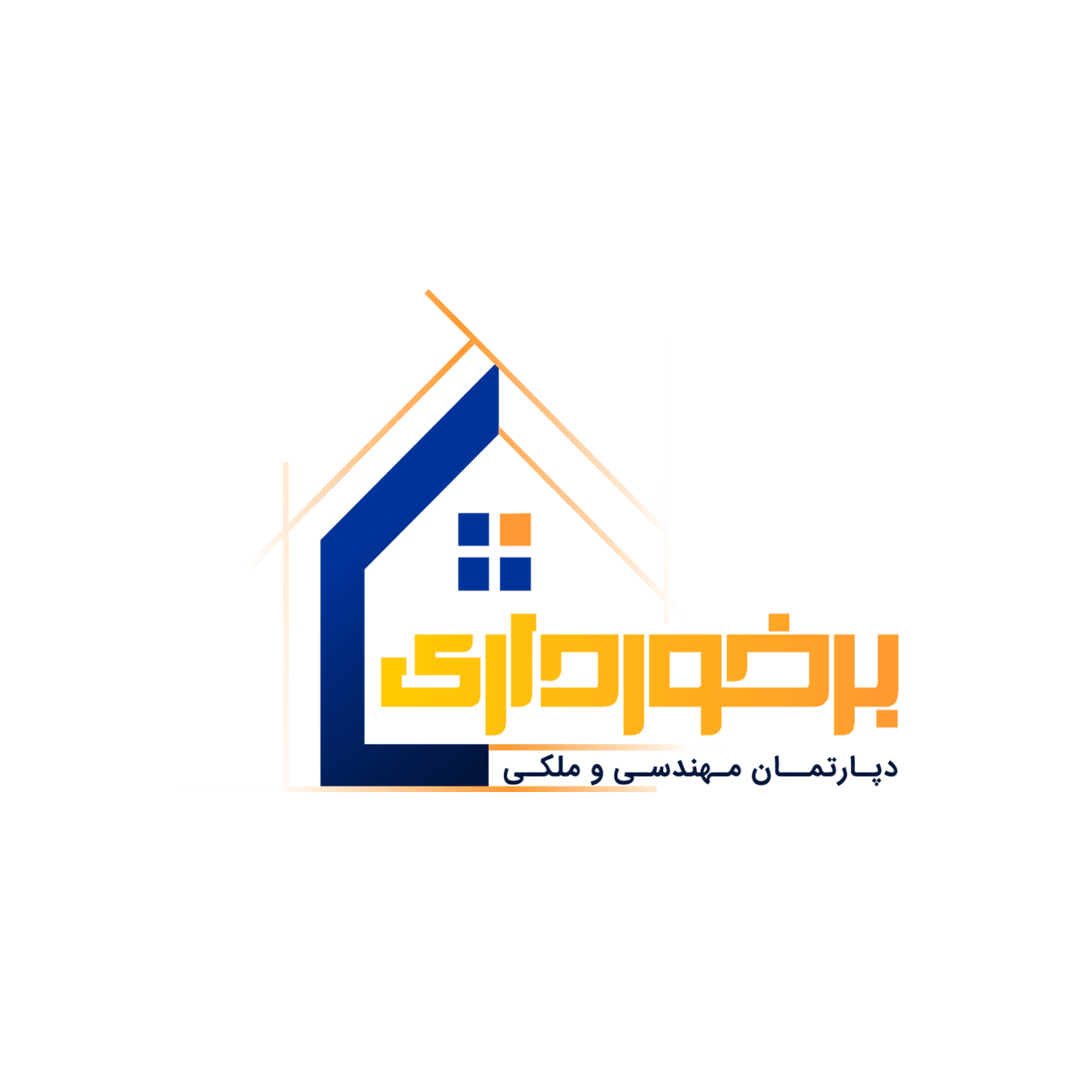 برخورداری